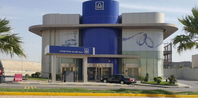 مطلوب أنسات للعمل ببنك الراجحى بجده جميع المؤهلات العليا برواتب مجزيه