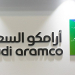 التفاصيل الكامله لوظائف شركة ارامكو بالسعوديه براتب 5000 ريال