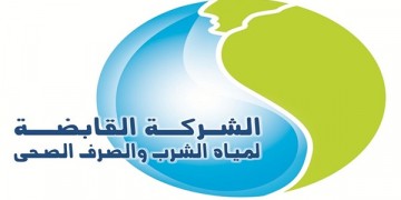 وظائف الشركة القابضة لمياة الشرب والصرف الصحى