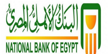 الاعلان الرسمى لوظائف البنك الاهلى المصرى برواتب مجزيه