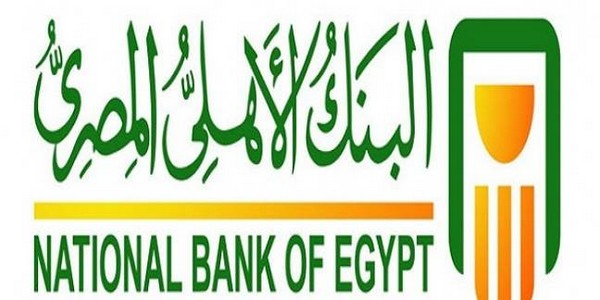 الاعلان الرسمى لوظائف البنك الاهلى المصرى برواتب مجزيه
