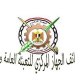 الاعلان الرسمى لوظائف الجهاز المركزى للتعبئه والاحصاء