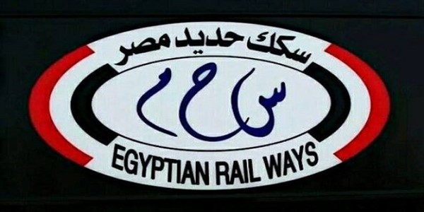 تعلن سكك حديد مصر عن 900 وظيفة جديدة للمؤهلات المتوسطه