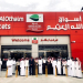 وظائف هايبر ماركت العثيم بالسعودية لجميع التخصصات قدم الان