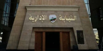 وظائف النيابة الادارية ومواعيد المقابلات لجميع المحافظات تبدءا من 19 اكتوبر والاوراق المطلوبة