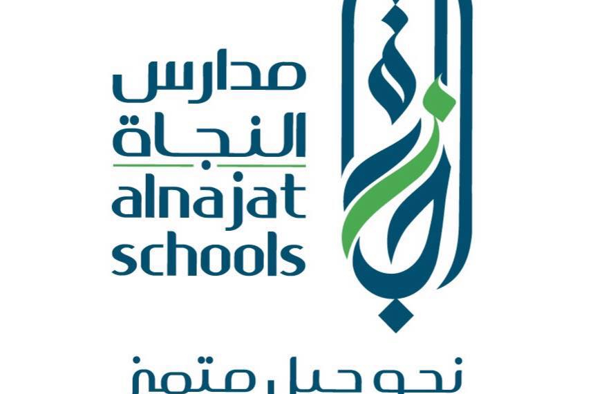 وظائف للمدرسين بسلسلة مدارس النجاة الخاصة بالكويت يناير2019