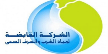 وظائف رقم 1 لسنة 2018 للشركة القابضة لمياة الشرب والصرف الصحى