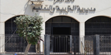 وظائف شاغرة في ادارة دار السلام التعليمية لجميع المؤهلات 2020