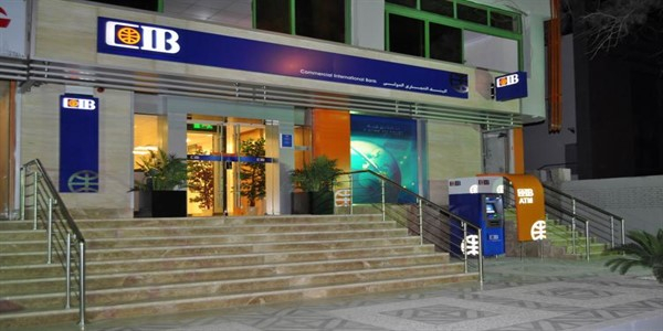 أعلن البنك التجارى الدولى عن وظائف جديدة للخريجين راتب 4500ج