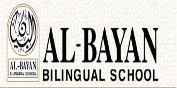 وظائف مدرسة البيان بالكويت جميع التخصصات راتب يبدأ من 11,060 دينار إلى 13,050 دينار