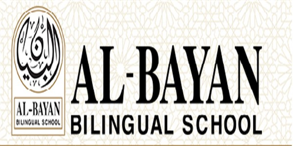 وظائف مدرسة البيان بالكويت جميع التخصصات راتب يبدأ من 11,060 دينار إلى 13,050 دينار