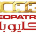 سيراميكا كليوباترا