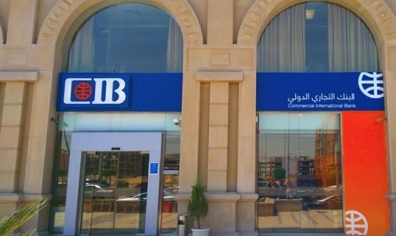 فتح باب التقديم للعمل فى بنك CIB لحديثى التخرج راتب 4000 ج