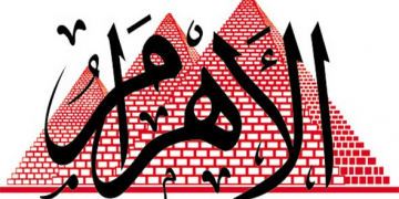 مجموعه وظائف من الجرائد الحكومية لجميع التخصصات والمؤهلات العليا والمتوسطه والسفر للخارج