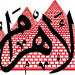 مجموعه وظائف من الجرائد الحكومية لجميع التخصصات والمؤهلات العليا والمتوسطه والسفر للخارج