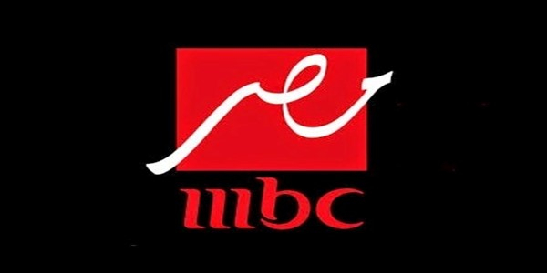 وظائف قناة MBC Masr رواتب تبدأ من 4000 ج