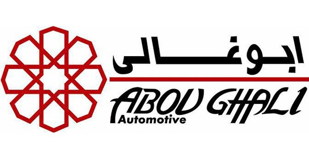 مطلوب موظفين للعمل فى ابوغالي موتورز Abou Ghaly Motors راتب 5000ج