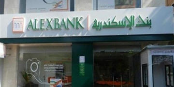 وظائف بنك الأسكندرية للشباب دفعه 2017 راتب 3000ج