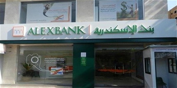 وظائف بنك الأسكندرية للشباب دفعه 2017 راتب 3000ج