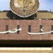 الاعلان الرسمى للتدريب الصيفى لبنك مصر لطلاب الفرقة الثانية والثالثة