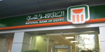 وظائف البنك الاهلى لخريجين الكليات الاتيه حقوق – تجارة – علوم -هندسه وحسابات من دفعه 2014الى 2018راتب 4500ج