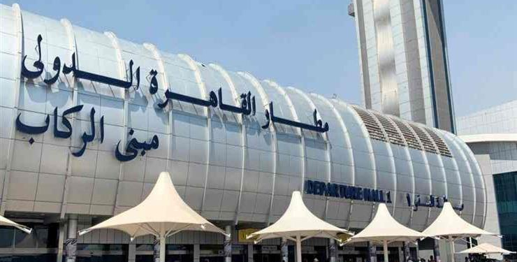 وظائف بمطار القاهرة الدولي لجميع المؤهلات العليا من الجنسين .. التقديم الكترونىا