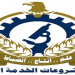 ملف التقديم لوظائف وزارة الدفاع جهاز مشروعات الخدمة الوطنية