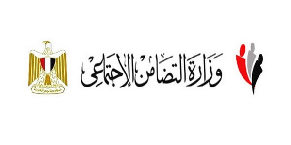 الاعلان الرسمى لوظائف وزارة التضامن الاجتماعى