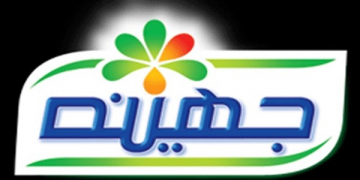 وظائف شركة جهينه 2018 للشباب رواتب مجزية