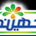 وظائف شركة جهينه 2018 للشباب رواتب مجزية