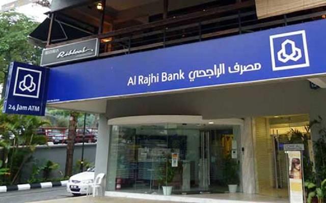 مطلوب أنسات للعمل ببنك الراجحى بجده جميع المؤهلات العليا برواتب مجزيه