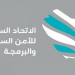الاتحاد السعودي للأمن السيبراني يعلن بدء معسكر طويق البرمجي