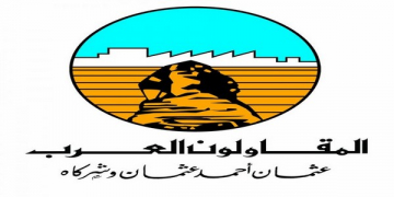 الاعلان الرسمى لوظائف شركة المقاولون العرب لجميع التخصصات برواتب مجزيه