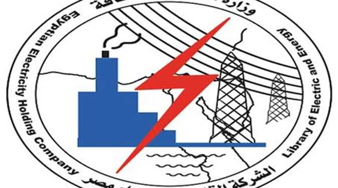 وظائف وزارة الكهرباء و الطاقة المتجدده اعلان رقم 1 لسنه 2021