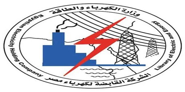 الاعلان الرسمى لوظائف وزارة الكهرباء والطاقة 2018