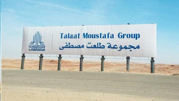 وظائف وزارة التجارة والصناعة الهيئة العامة للتحكيم واختبارات القطن