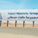 وظائف شركات طلعت مصطفى لجميع المؤهلات من الجنسين
