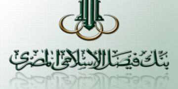 وظائف خالية فى بنك فيصل الاسلامى للمؤهلات العليا والمتوسطه