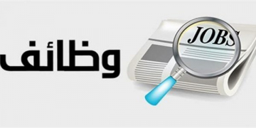 شركه كبرى بالقطاميه تطلب سائقين ومندوبين للتعين فورا