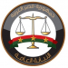 الاعلان الرسمي لوظائف النيابة العامة 2019 – للمؤهلات العليا جميع المحافظات