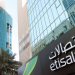 فرص عمل في شركة Etisalat‏ لجميع الخرجيين من الجنسين برواتب ممتازة اقدم اون لاين