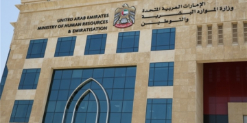 وظائف شاغرة بالامارات العربية المتحدة التابعه لوزارة الموارد البشرية والتوطين