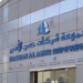 مطلوب حراس امن في مجموعة حسن الامير بالامارات راتب 3000 درهم