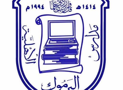 وظائف مدارس اليرموك الأهلية بالرياض تطلب مدرسين جميع التخصصات راتب 300 ريال