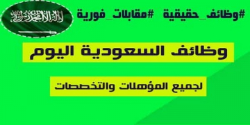 مطلوب مندوبين للعمل فى مصنع عصائر بالسعوديه ( الرياض)