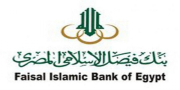 خبر هام : وظائف بنك فيصل الاسلام للشباب من الجنسين