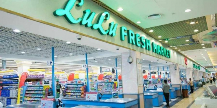 وظائف لولو ماركت بالامارات والسعودية والكويت والبحرين وقطر لجيمع التخصصات قدم الان