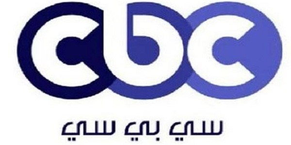 فرصه للشباب من الجنسين الراغبين فى الانضمام لفريق cbc راتب 5500ج