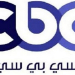 فرصه للشباب من الجنسين الراغبين فى الانضمام لفريق cbc  راتب 5500ج