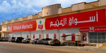 وظائف أسواق العثيم السعودية 2025 لجميع التخصصات راتب مميز التقديم الكترونيا